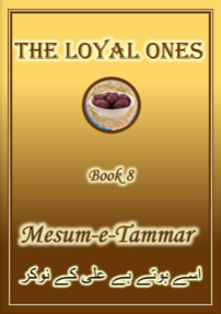The Loyal Ones - Book 8 - Mesum e Tammar