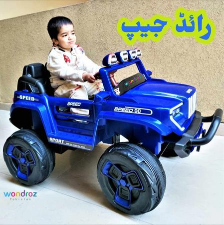 Kids Jeep Ride Toy Car in Pakistan. Operate 12v Jeep with Pedal or Remote Controller. Buy Online in Pakistan