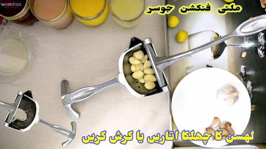 Multi Function Juicer Tool in Pakistan. This steel tool can squeeze juice of orange and anar. Juicer can crack nuts and crush garlic and tomato. Buy online in Karachi