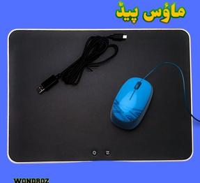 Computer Mousepad in Pakistan