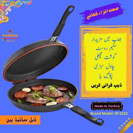 Double sided frying or grill pan in Pakistan for healthy cooking of rice, fish, meat and vegetables in steam. Buy online in Karachi, Lahore, Islamabad. Sinbo SP-5222