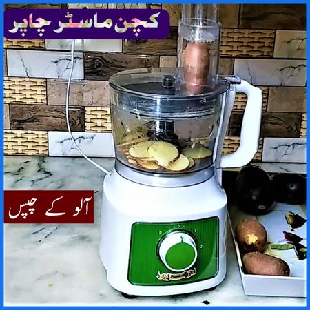 Food Processor Food Chopper Best Electric Salad Cutter in Pakistan Potato Chips
