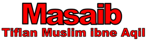 Masaib - Tiflan e Muslim ibne Aqil