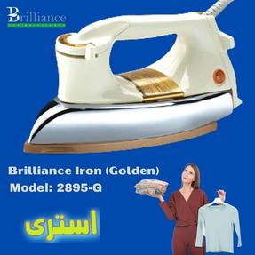 Brilliance Heavy Weight Dry Iron 2895-G in Pakistan