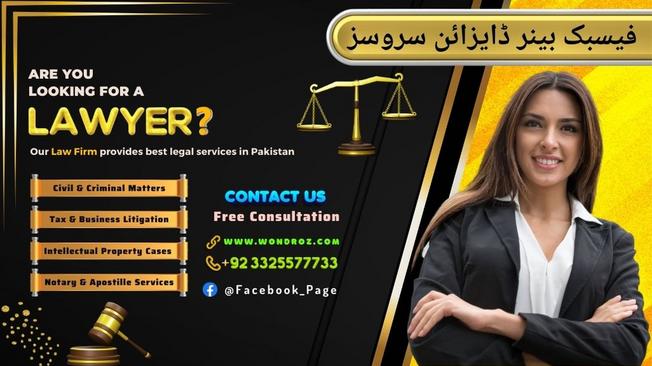 Facebook Cover Design in Pakistan for Lawyers