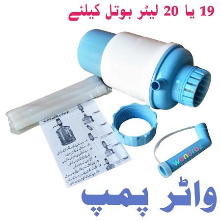 Manual Water Pump in Pakistan for Dispensing Water from 19 or 20 Liter Water Bottle