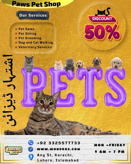 Ad Image Design Example for a Pet Shop in Pakistan
