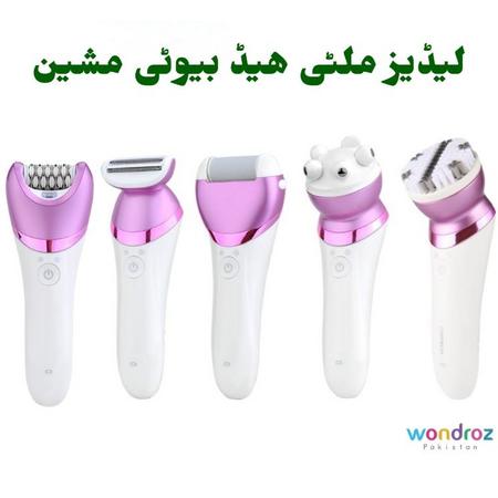 Ladies Beauty Machine Pakistan 5 Head Epilator Hair Shaver Massager Facial Brush Callus Remover Karachi
