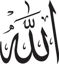 Allah