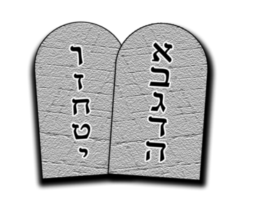 10 commandments tablets hebrew