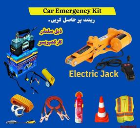 Daily Rent of car emergency tool kit in Pakistan
