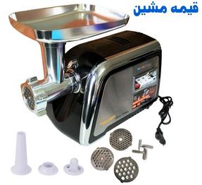 Meat Grinder Qeema Machine in Pakistan