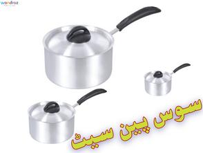 Sauce Pan Steel Anodized Aluminum Cookware Set Price in Pakistan