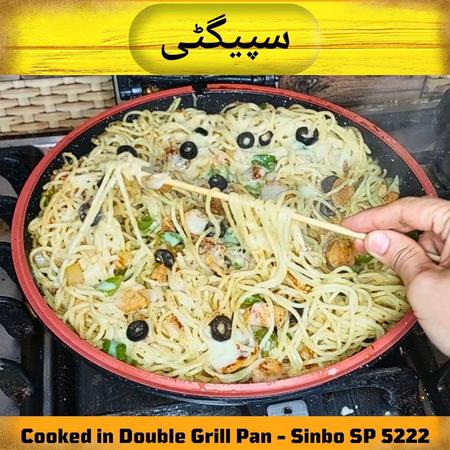 Double grill pan in Pakistan for healthy cooking of rice, fish, meat and vegetables in steam