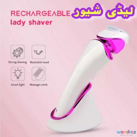 Ladies Hair Trimmer in Pakistan for Shaving Hair from Legs, Underarms, Bikini Areas