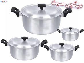 Degchi Casserole Steel Anodized Aluminum Cookware Set Price in Pakistan