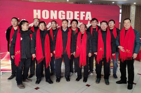 hongdefa technician team