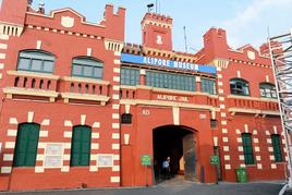 Alipore Jail Museum
