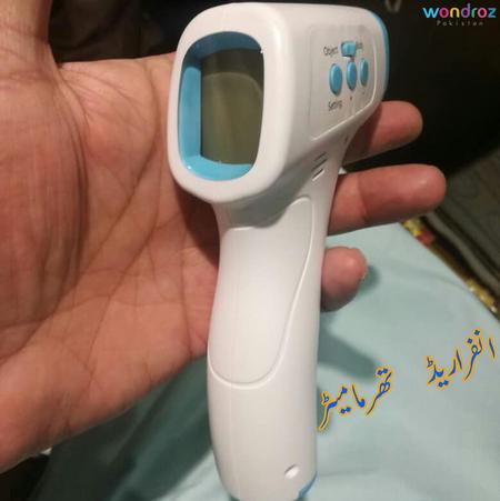 infrared thermometer thermal gun in Pakistan for checking body temperature of coronavirus covid-19 patients Karachi