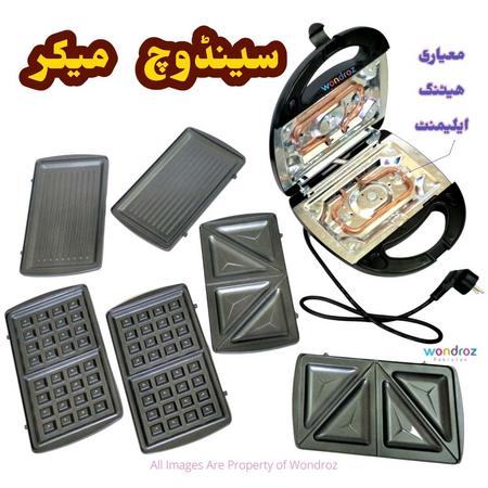 Best Sandwich Maker in Pakistan. It also includes Grill Maker & Waffle Maker. Buy Online in Islamabad, Karachi, Lahore