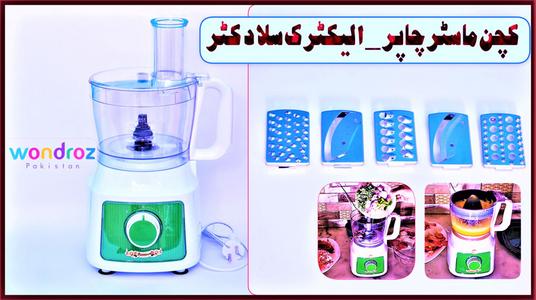 Best Food Processor Food Chopper in Pakistan