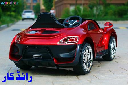 Kids Ride on Car in Pakistan Rechargeable Battery Powered Electric Toy Car