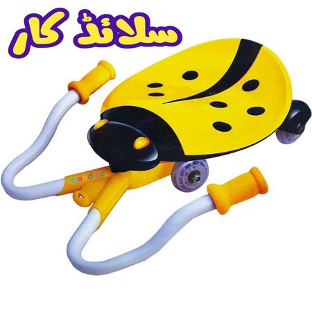 Baby Slide Car in Pakistan. Best swing toy for children. Buy online in Lahore