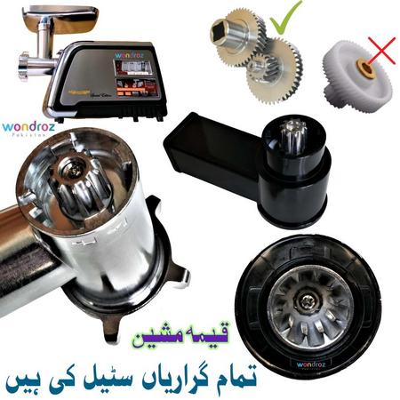 Meat Mincer Machine in Pakistan for Grinding Meat of Chicken, Beef or Mutton. Equipped with Steel Gears. It also has kebab or sausages stuffers and vegetable cutters