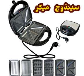 Best Electric Sandwich Maker in Pakistan with Grill & Waffle Making