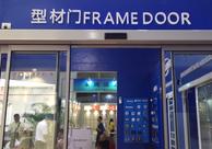 Frame sliding door opener