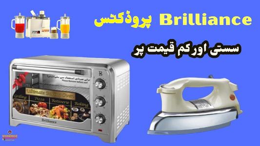 Buy Brilliance products in Pakistan such as food chopper, blender, oven, food processor in Islamabad and Rawalpindi