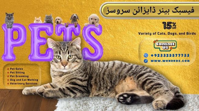 Facebook Cover Design Example for Pet Shop in Pakistan