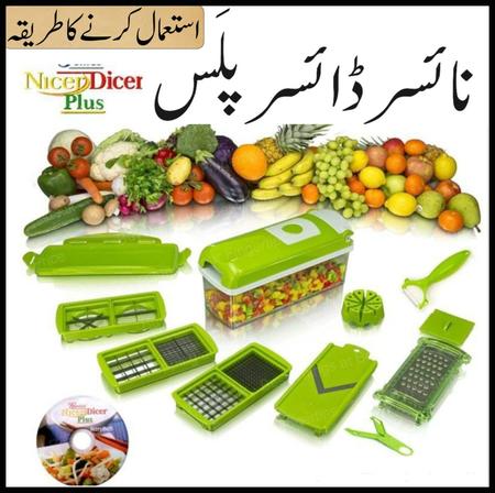 Genius Nicer Dicer Plus in Pakistan