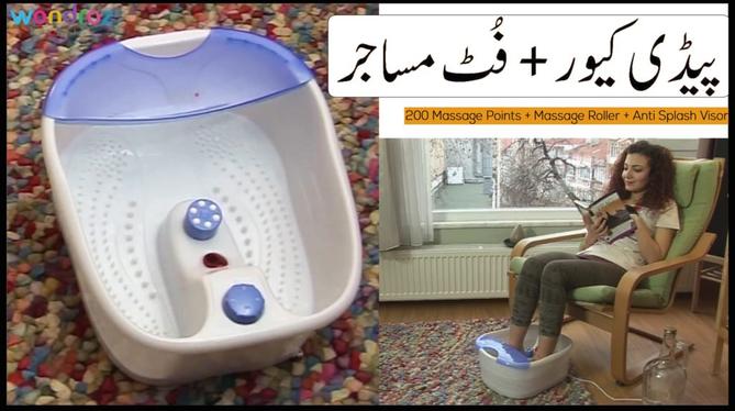 pedicure machine in pakistan plus foot massager & spa tub at best price