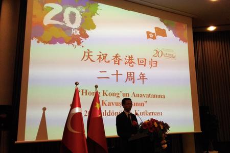 Ambassador Yu Hongyang, The Turkish Center for Asia Pacific Studies, APAM, Turkey, Asya-Pasifik Araştırmaları Merkezi, think tank, Hong Kong, China, Embassy of China in Ankara