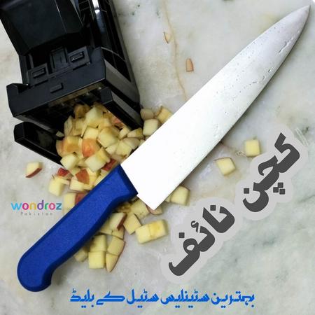 Best Kitchen Knife in Pakistan for Cutting Meat and Vegetables