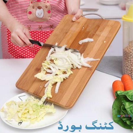 Cutting Board in Pakistan. Best Wooden Chopping Board made of Bamboo Wood Karachi