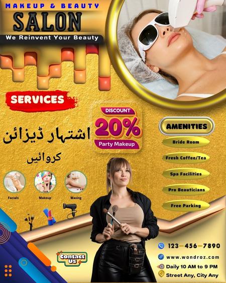 Ad Image Design Example for a beauty parlour and makeup salon in Pakistan