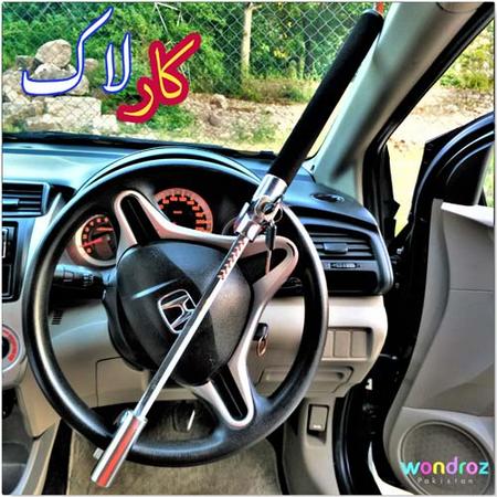 Steering Wheel Car Lock Pakistan Key Anti Theft Best Stainless Steel Strong Handle Lock Best