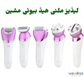 Ladies Beauty Machine Pakistan 5 Head Epilator Hair Shaver Massager Facial Brush Callus Remover in Pakistan