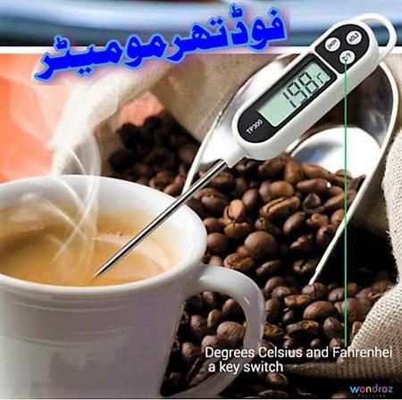 Digital Kitchen Thermometer Food Temperature Detector in Pakistan