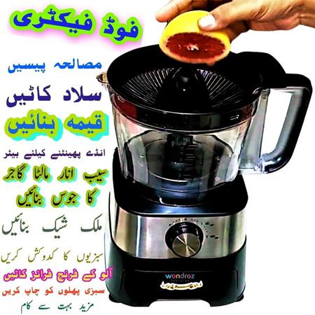 Food Factory in Pakistan. Best Food Processor includes Food Chopper, Blender, Meat Mincer, Spice Grinder, Juicer, French Fries & Salad Cutter, Egg Beater, Orange & Citrus Juicer in Pakistan