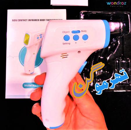 infrared thermometer thermal gun in Pakistan for checking body temperature of coronavirus covid-19 patients Rawalpindi