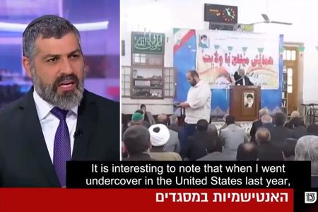 UNDER COVER VIDEO OF MUSLIM TERROR