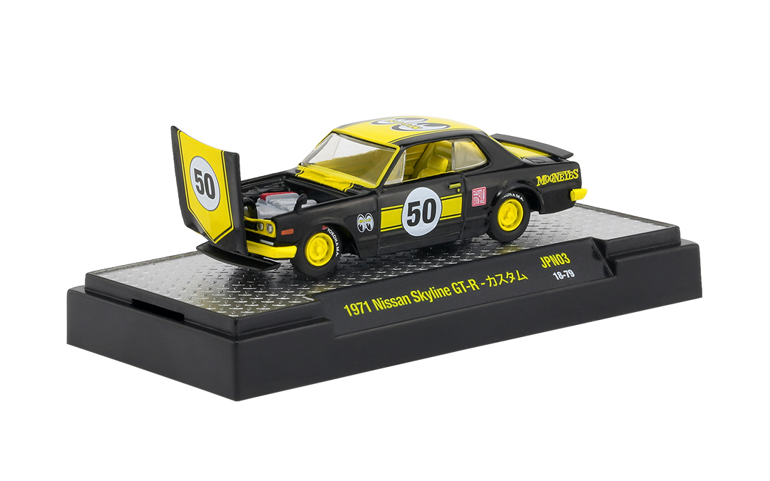 Amazon.co.jp: M2 MACHINES AUTO JAPAN 1971 日産 スカイライン