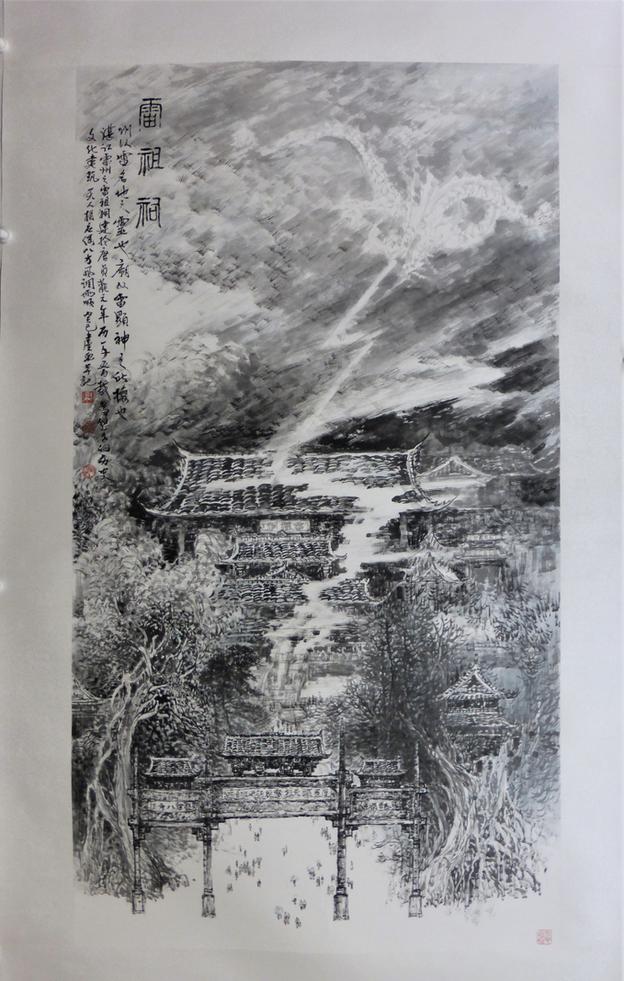 i-207 羅建生顧問 - 雷祖祠