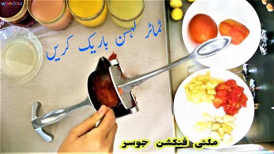Multifunction Juicer in Pakistan. This steel tool can squeeze juice of orange and anar. Juicer can crack nuts and crush garlic and tomato. Buy online in Islamabad