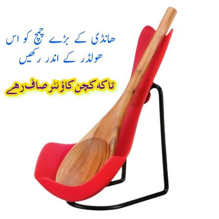 Best Spoon Holder in Pakistan. Cutlery Stand Spoon Rest