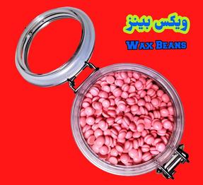 Best Non Strip Wax Beans in Pakistan for Hair Removal
