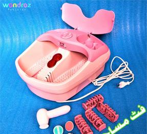 best foot massager pedicure tub price in pakistan